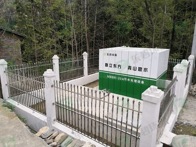 绵阳北川污水处理项目一