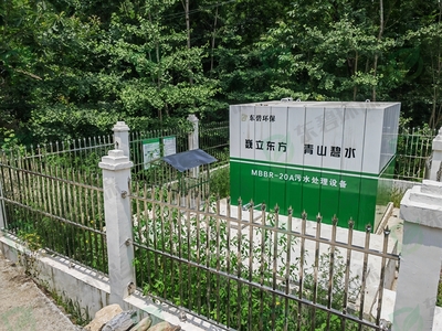 四川北川縣某鎮(zhèn)村污水處理站