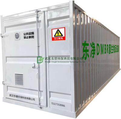 隨州三寶食品廠污水站